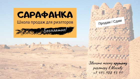 Главная картинка