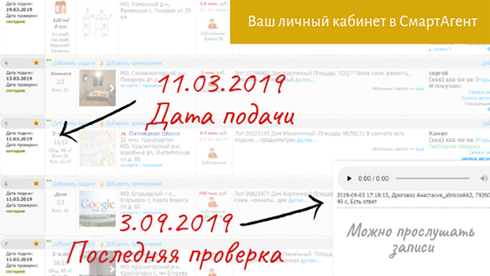 баннер 2