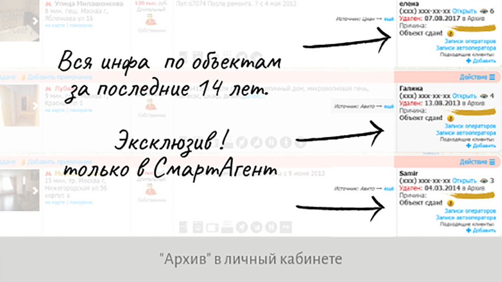 баннер 4