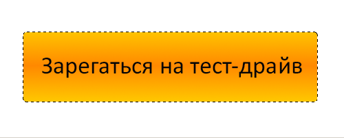 кнопка 4
