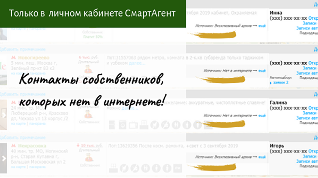 баннер 6