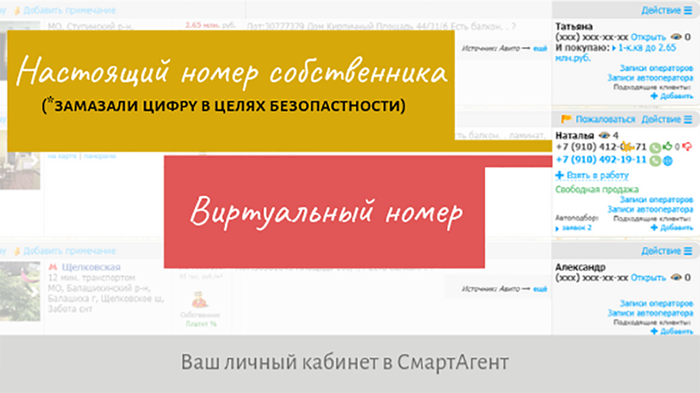 баннер 3