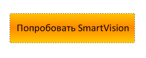 кнопка 1